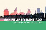 Este año la tradicional carrera de San Felipe y Santiago se disputará el sábado 19 de noviembre. Las y los participantes correrán 10 kilómetros por la rambla de Montevideo.